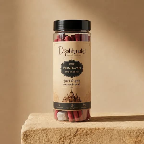 Vrindavan Dhoop Sticks
