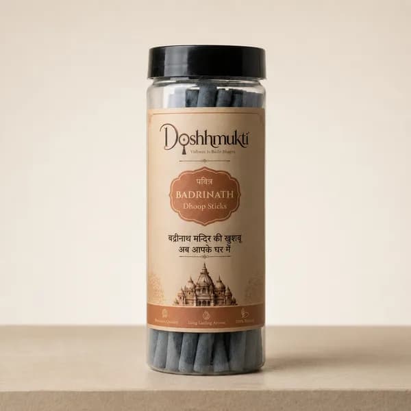 Badrinath Dhoop Sticks