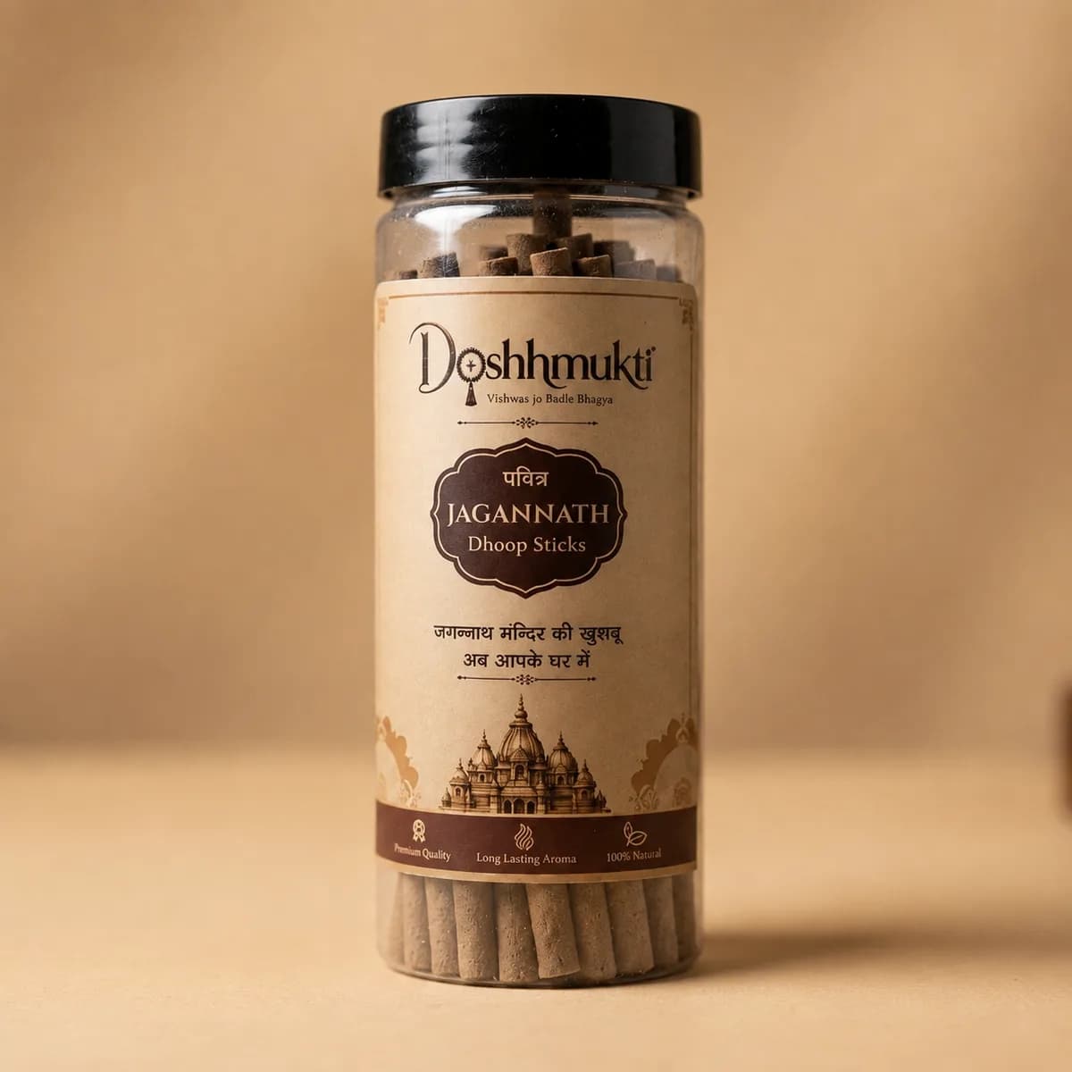 Jagannath Dhoop Sticks — photo 2